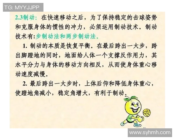 北京篮球队技术分析:战术创新与球员发展探讨 北京篮球队技术分析:战术创新与球员发展探讨