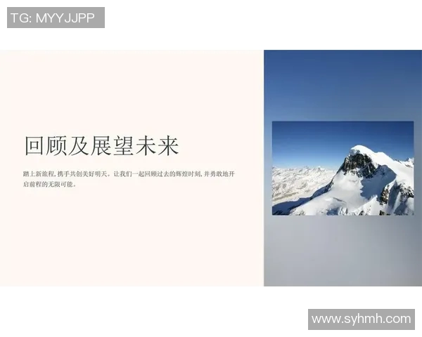 对话吴强：回顾排球生涯的辉煌与挑战，展望未来的无限可能