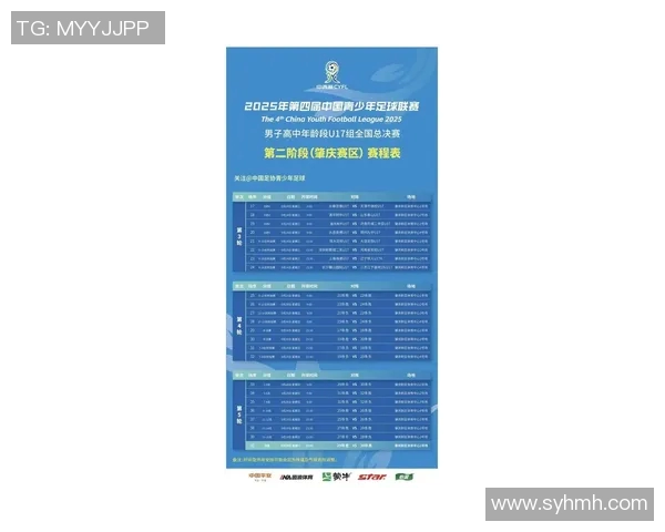 广州足球队在耐力排名中创下新高展现强大实力与团队精神 广州足球队在耐力排名中创下新高展现强大实力与团队精神