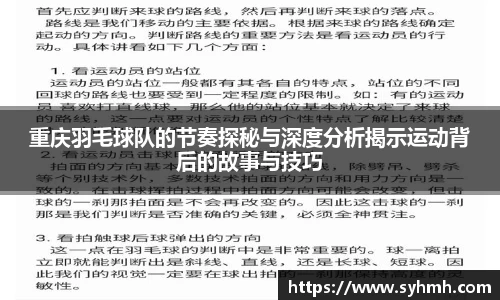 芒果体育