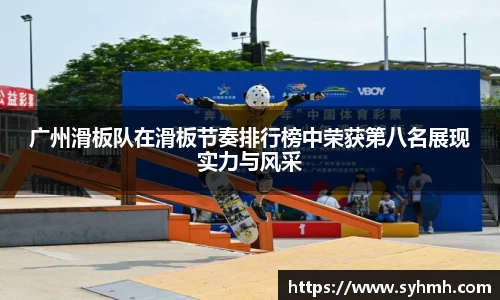 芒果体育